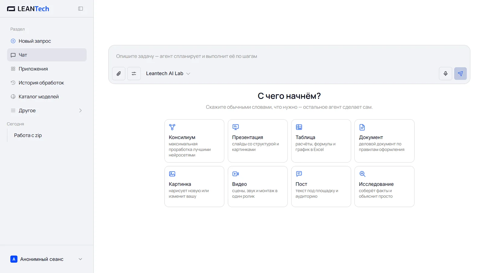 Лимиты и баланс Miro AI